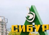 СИБУР закрывает производство латексов на воронежской площадке